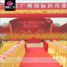 專業(yè)舞臺(tái)策劃搭建安裝布置服務(wù) 廣州白云區(qū)一站式解決方案與價(jià)格指南