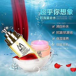 化妝品淘寶直通車主圖設(shè)計(jì)指南 高點(diǎn)擊率的秘訣