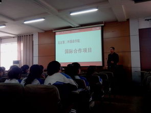 跆拳道技術(shù)精進(jìn)之道 北京第二外國(guó)語(yǔ)學(xué)院教育信息咨詢(xún)中心歡迎您