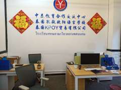 云南孔敬教育 以專(zhuān)業(yè)咨詢(xún)助力跆拳道技術(shù)與教育融合