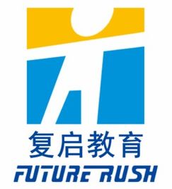 上海復(fù)啟教育信息咨詢(xún)概述