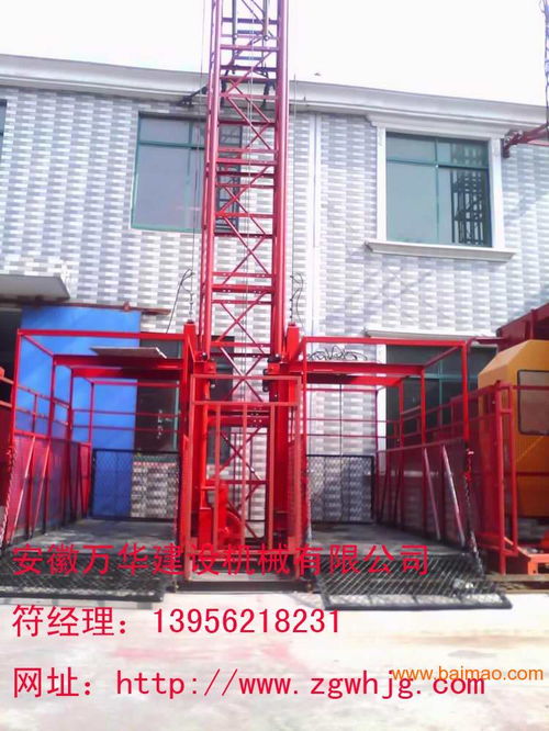 合肥施工升降機銷售,租賃,價格,就在萬華機械, 合肥施工升降機銷售,租賃,價格,就在萬華機械生產廠家, 合肥施工升降機銷售