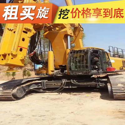 租賃購(gòu)買(mǎi)全新升級(jí)的徐工360旋挖鉆機(jī)更實(shí)惠 租買(mǎi)旋挖鉆機(jī)需求電話咨詢
